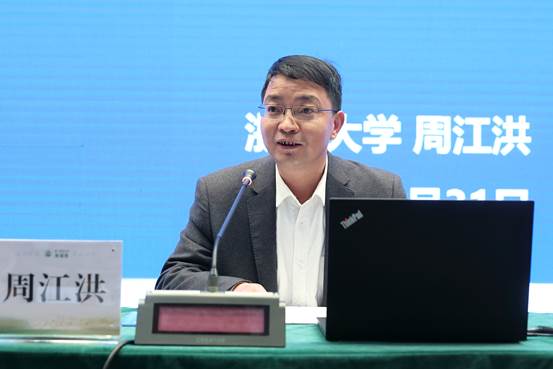图5-4